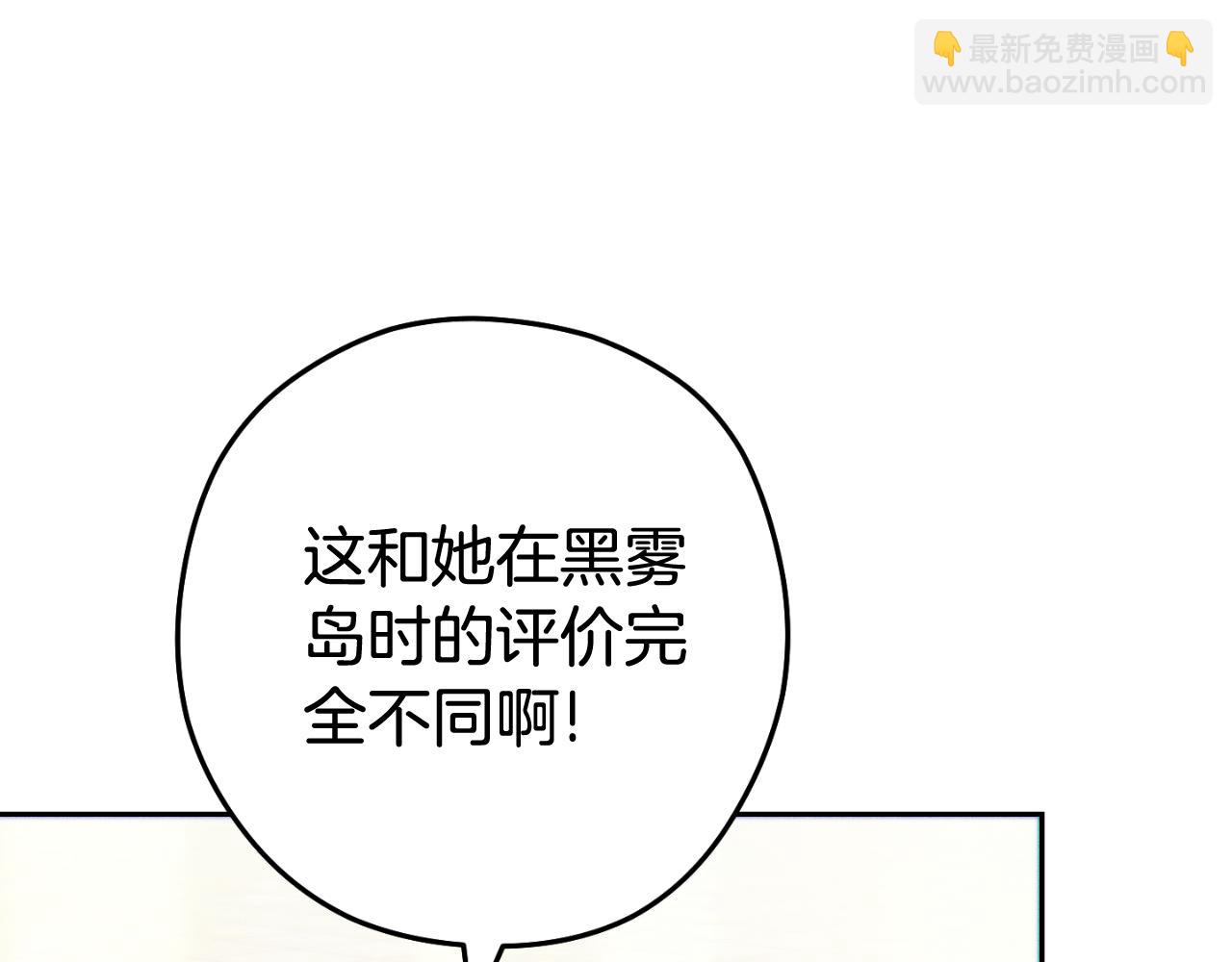 第193话 无路可退212