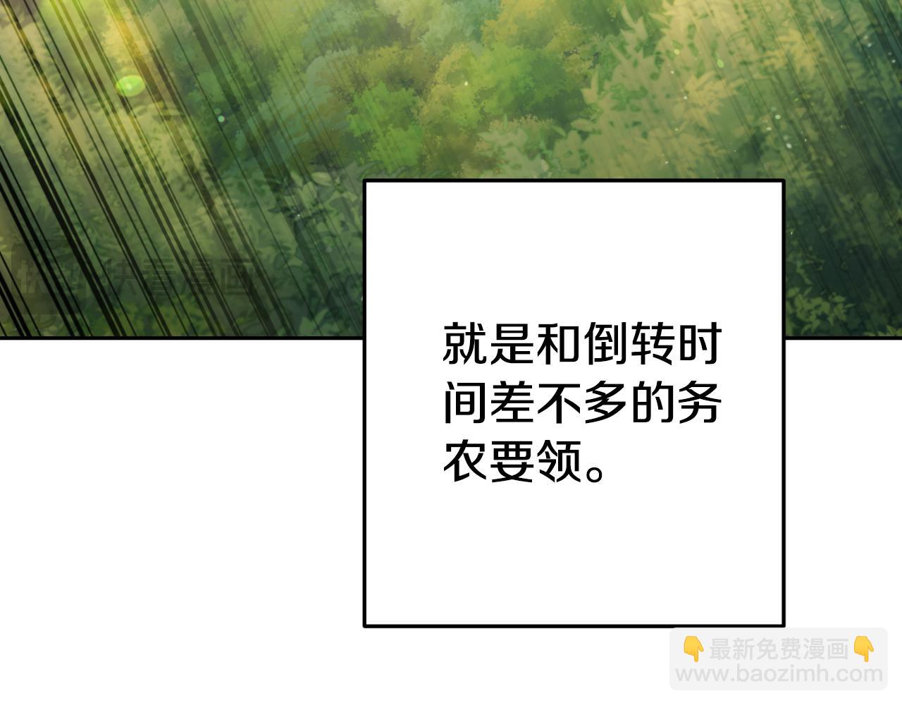 第193话 无路可退22