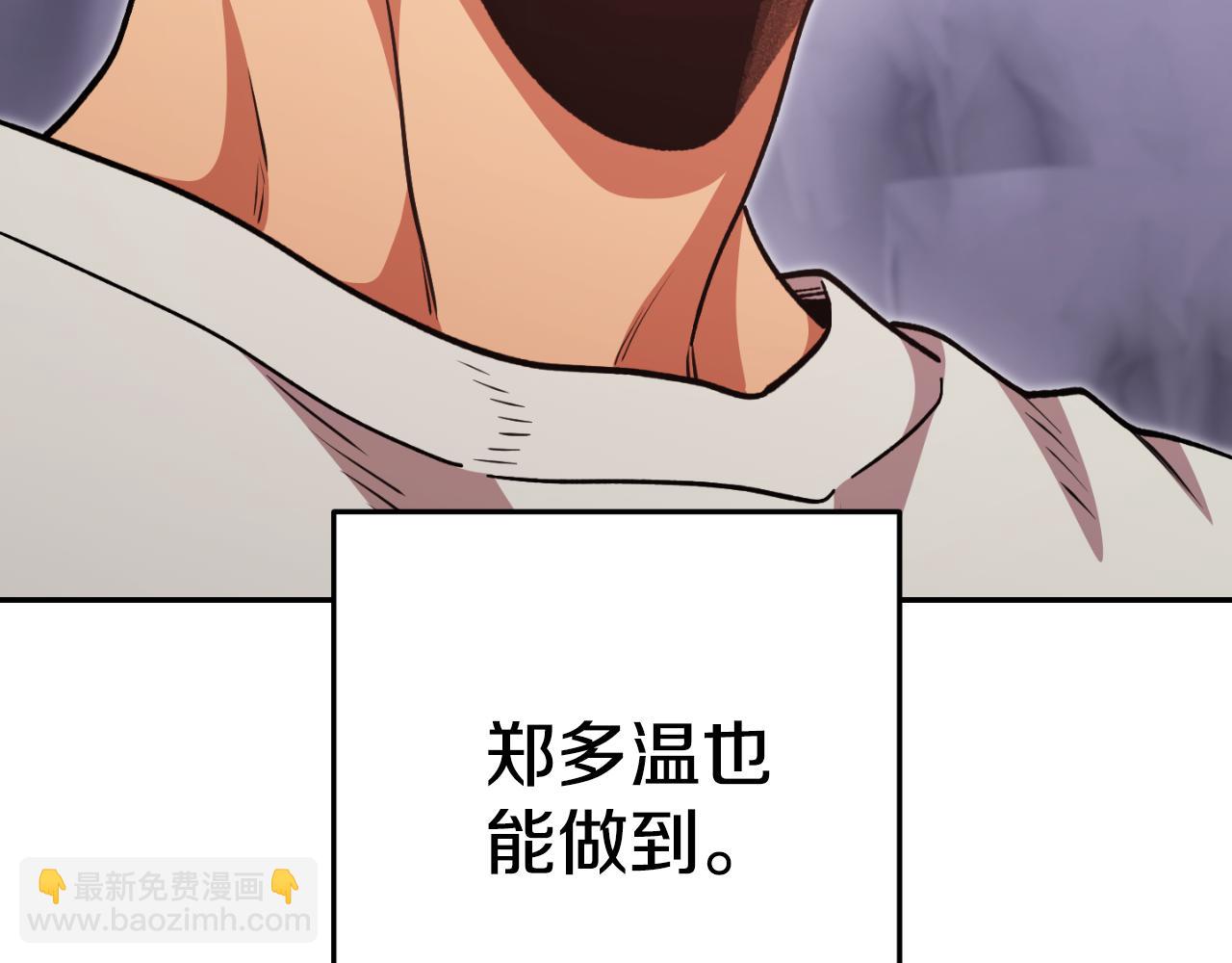 第193话 无路可退26
