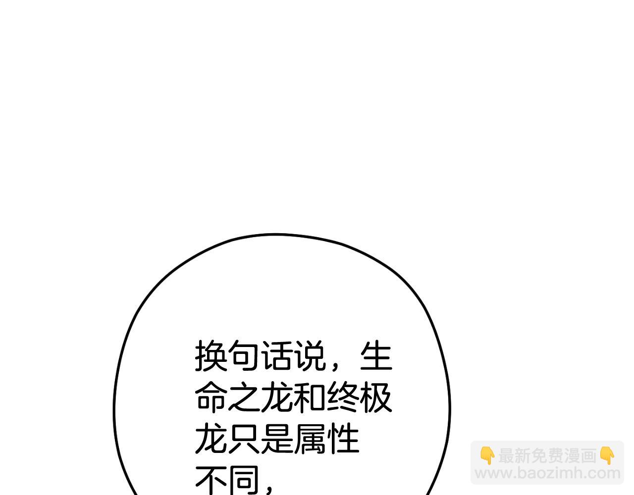 第193话 无路可退28