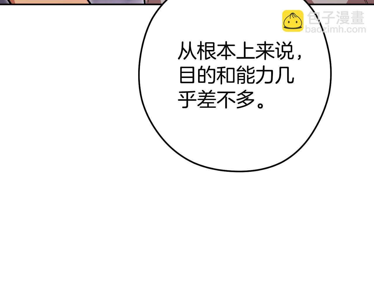 第193话 无路可退31