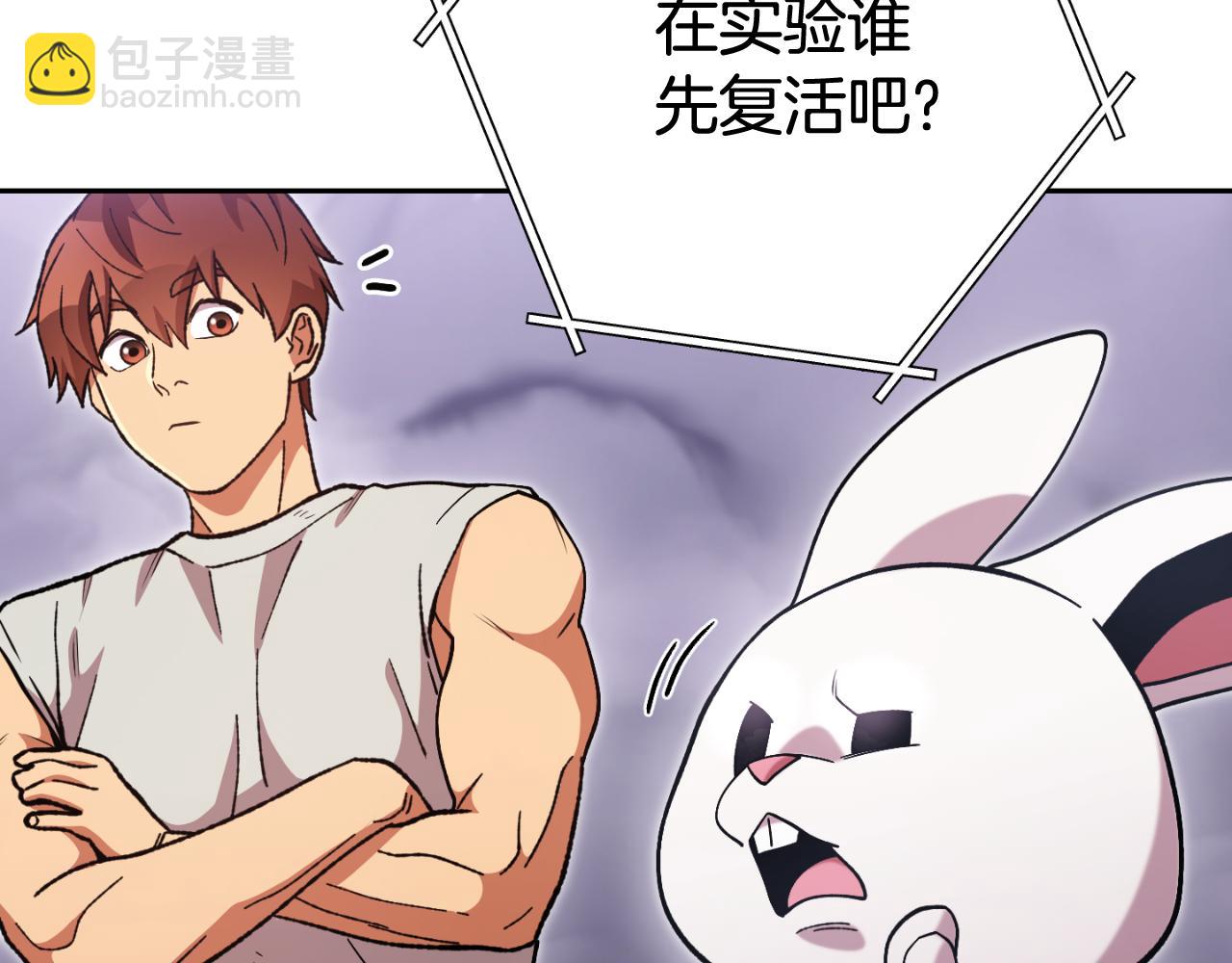 第193话 无路可退33