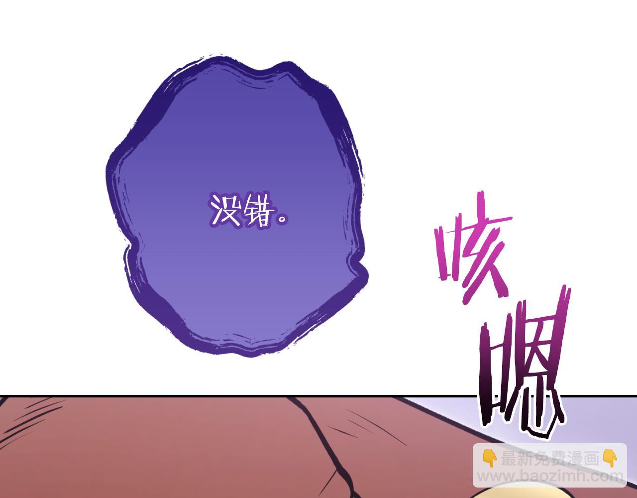 第193话 无路可退35