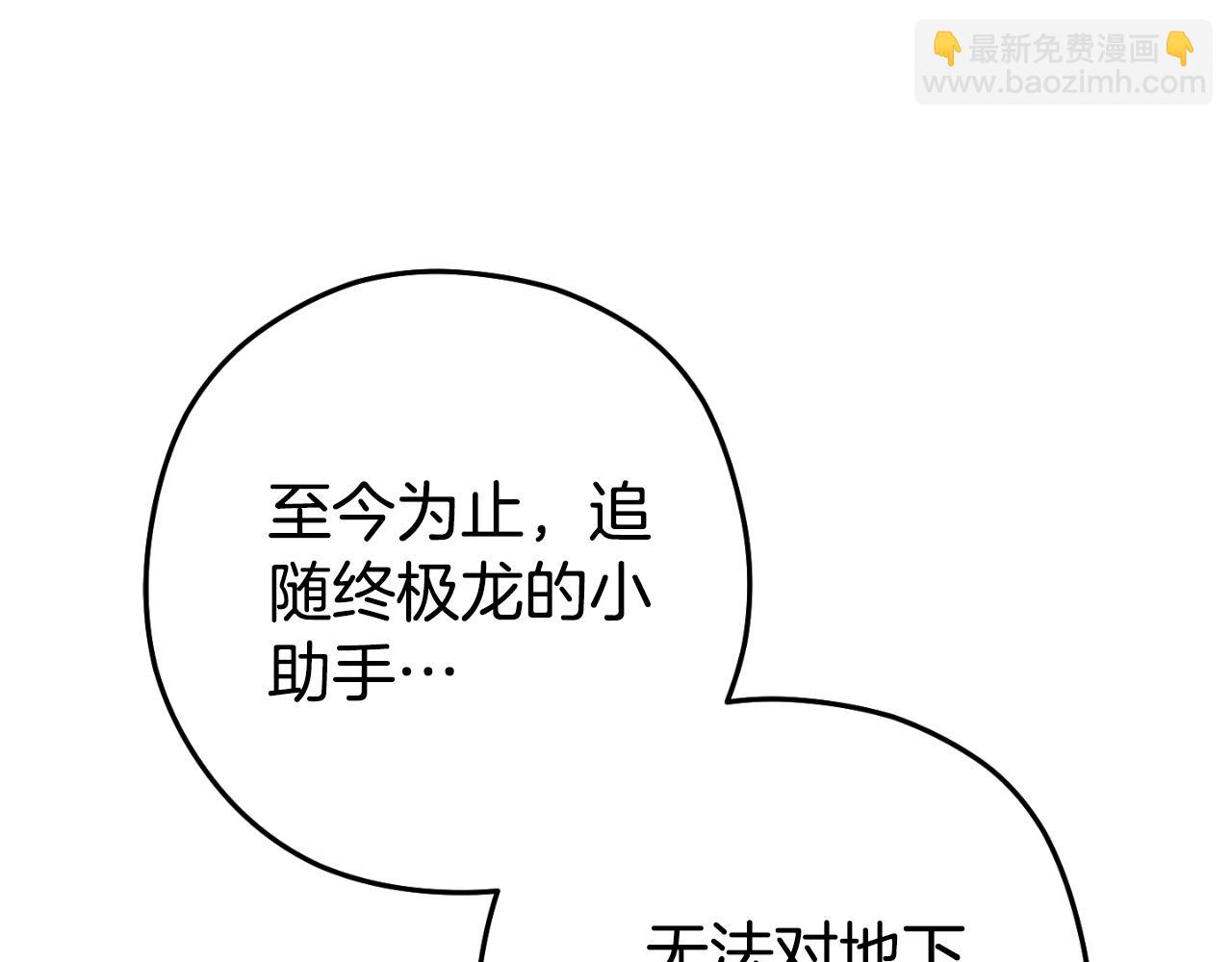 第193话 无路可退4