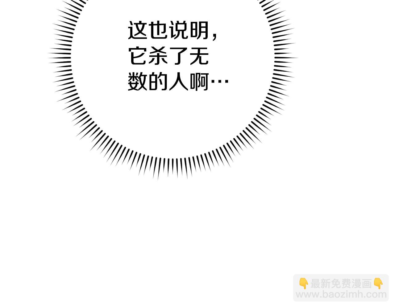 第193话 无路可退41