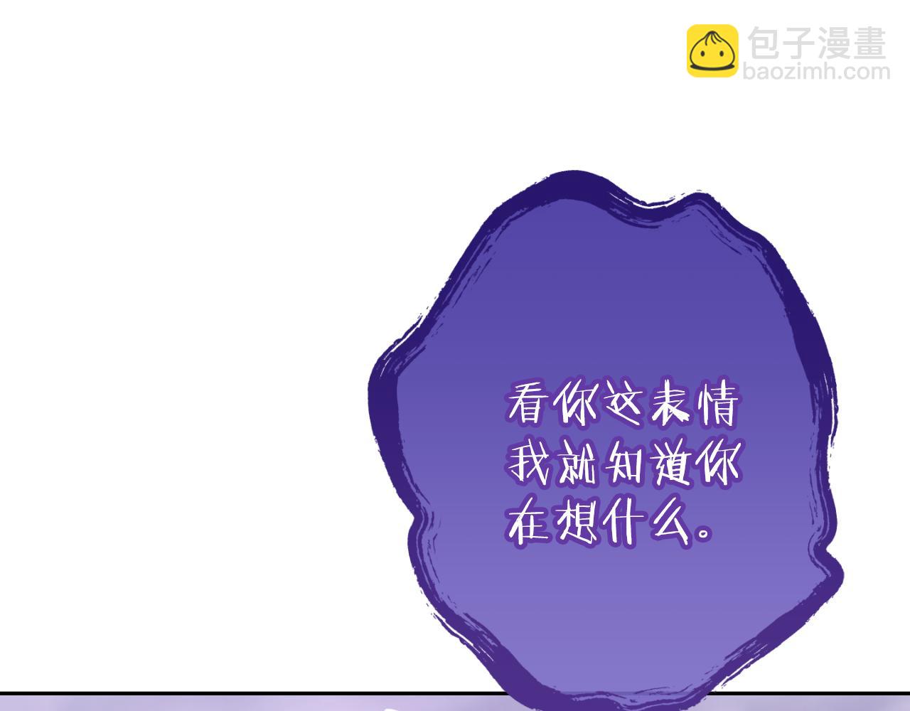 第193话 无路可退42