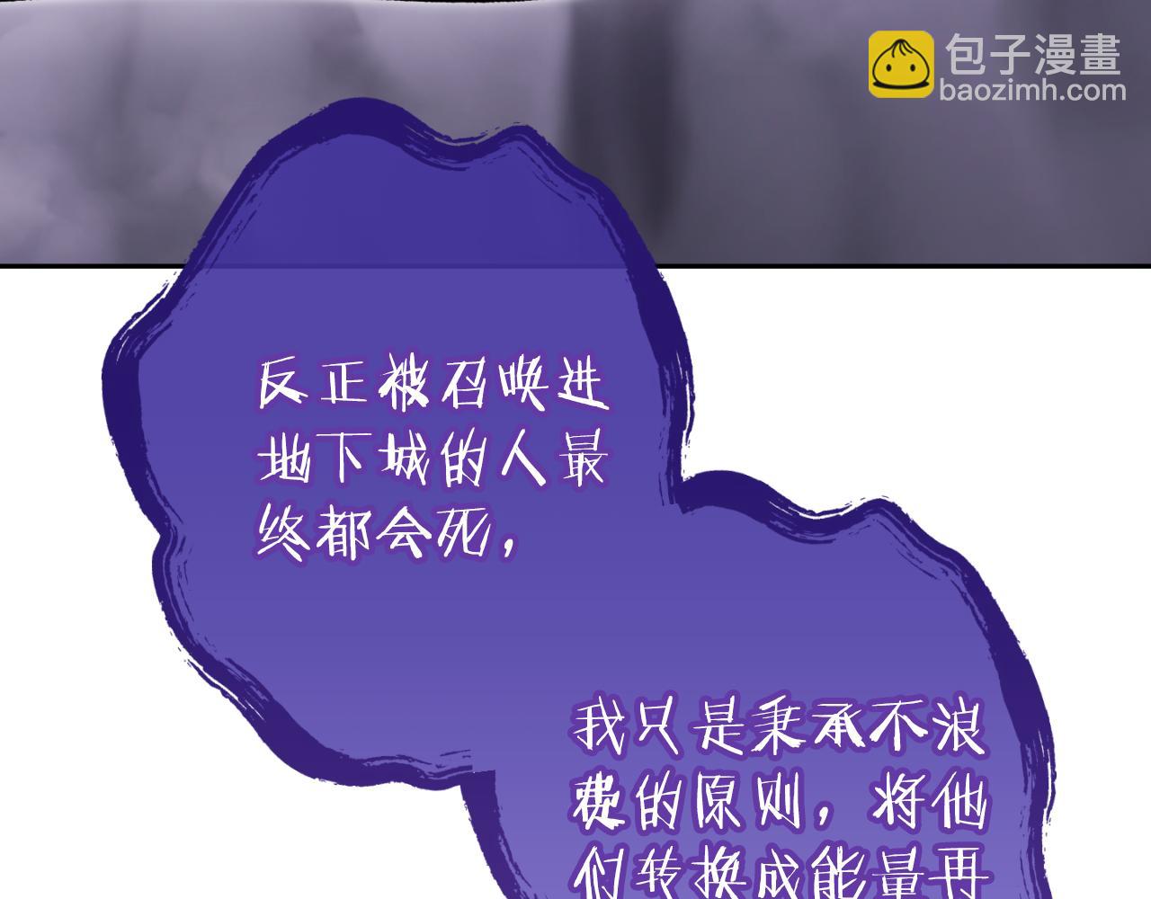 第193话 无路可退44