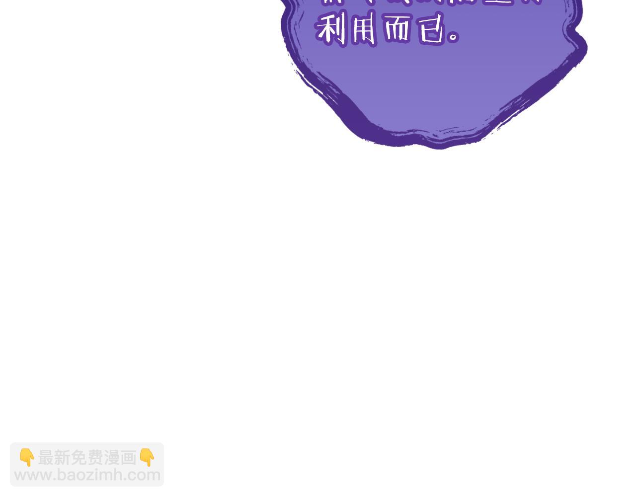 第193话 无路可退45