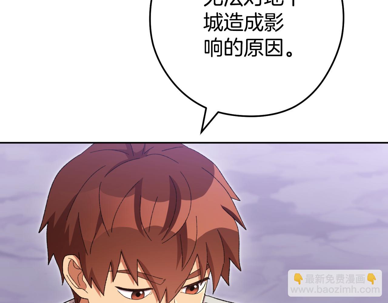第193话 无路可退5
