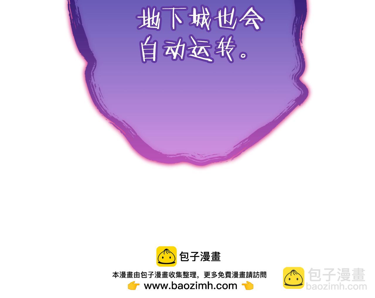 第193话 无路可退53