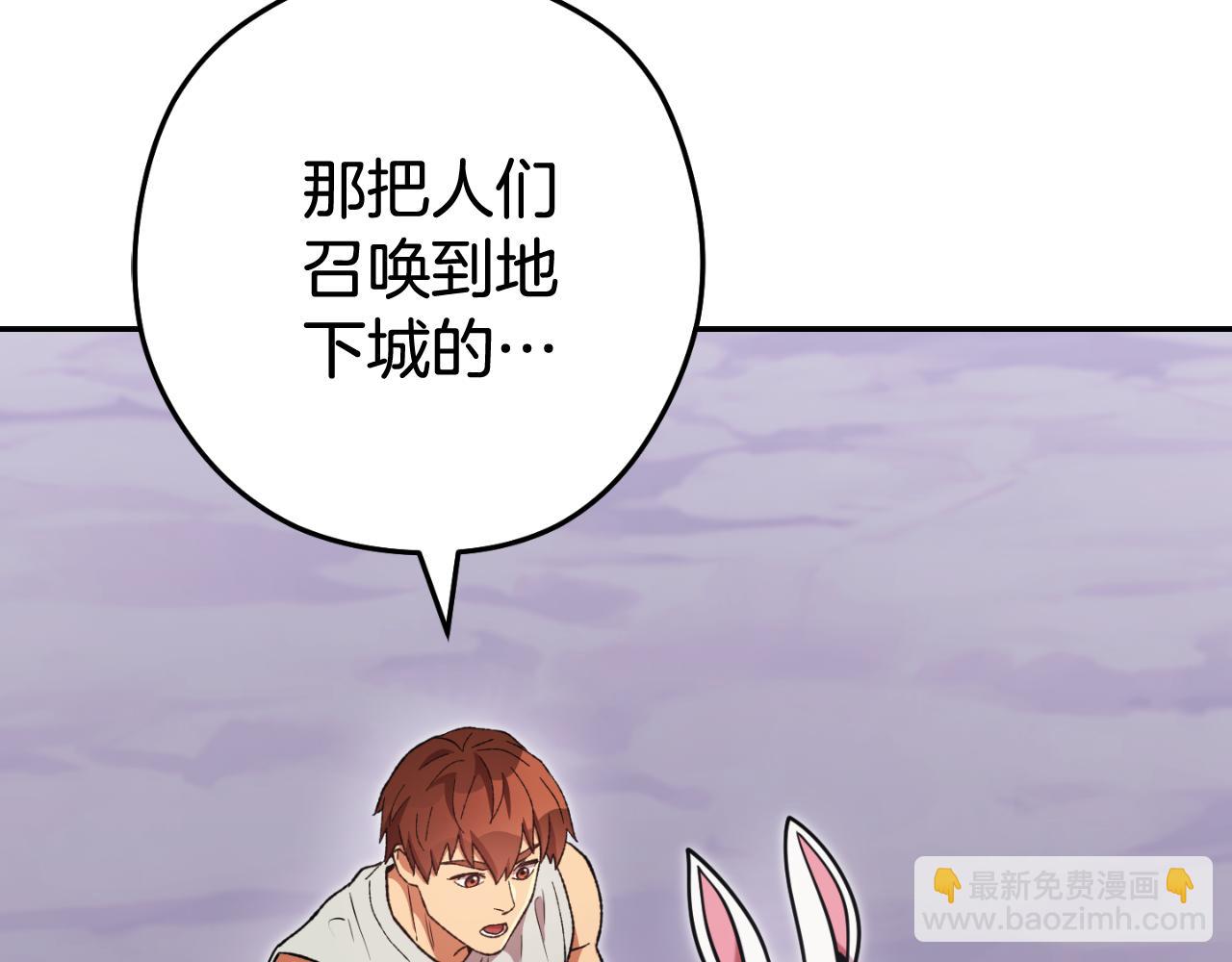 第193话 无路可退57