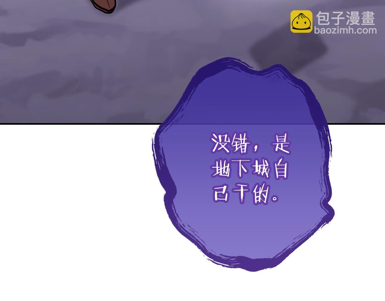 第193话 无路可退59