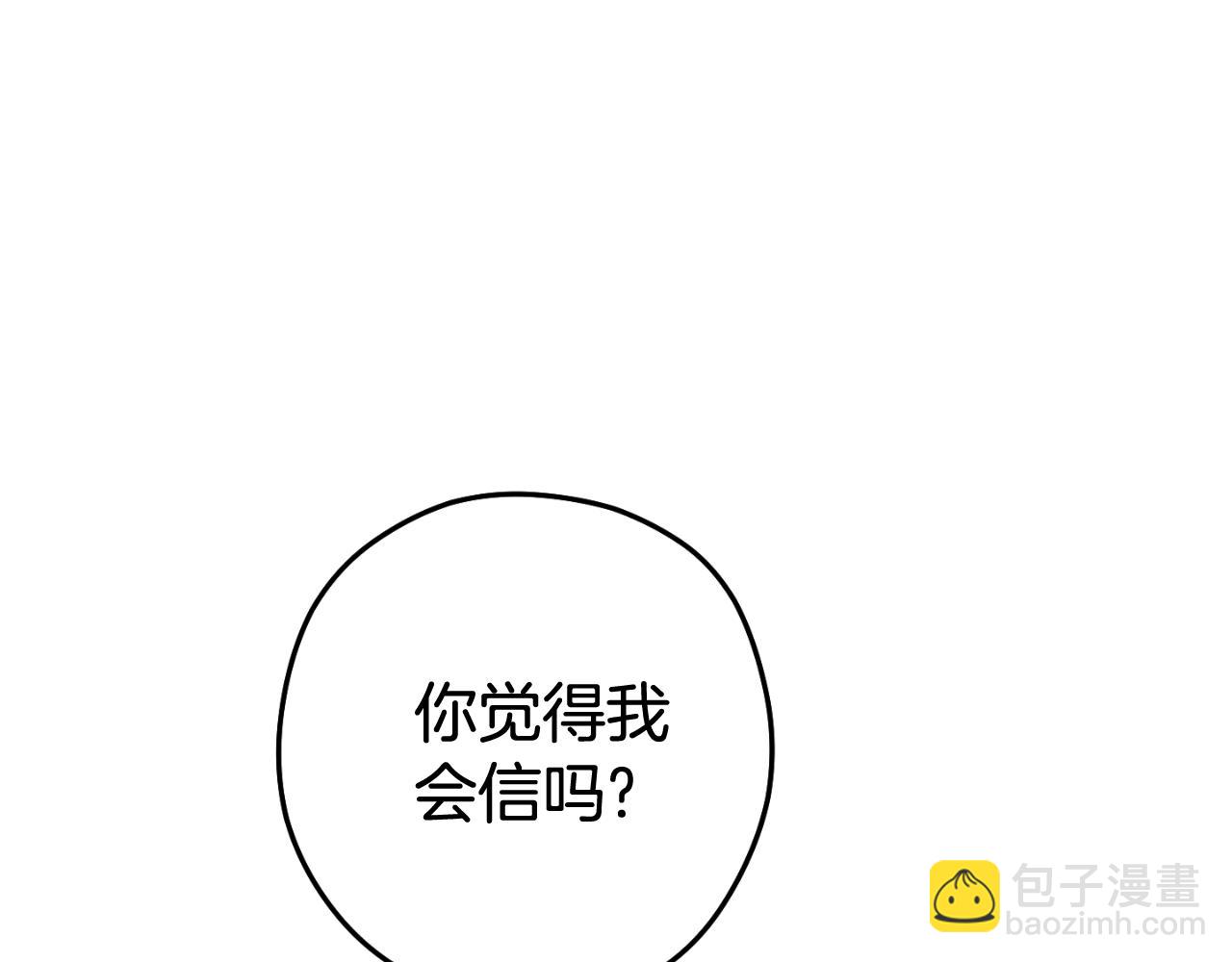 第193话 无路可退60