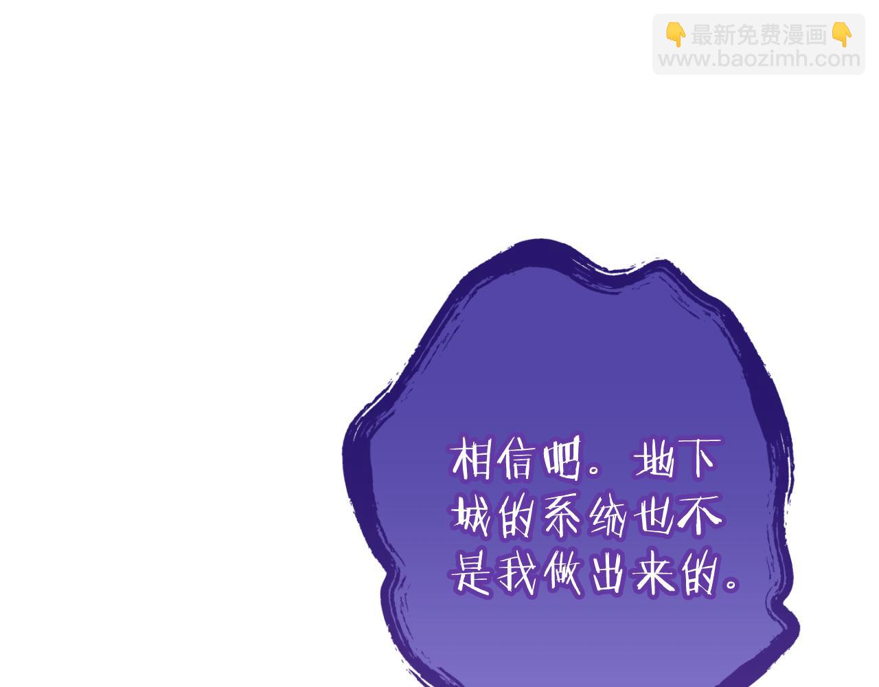 第193话 无路可退63