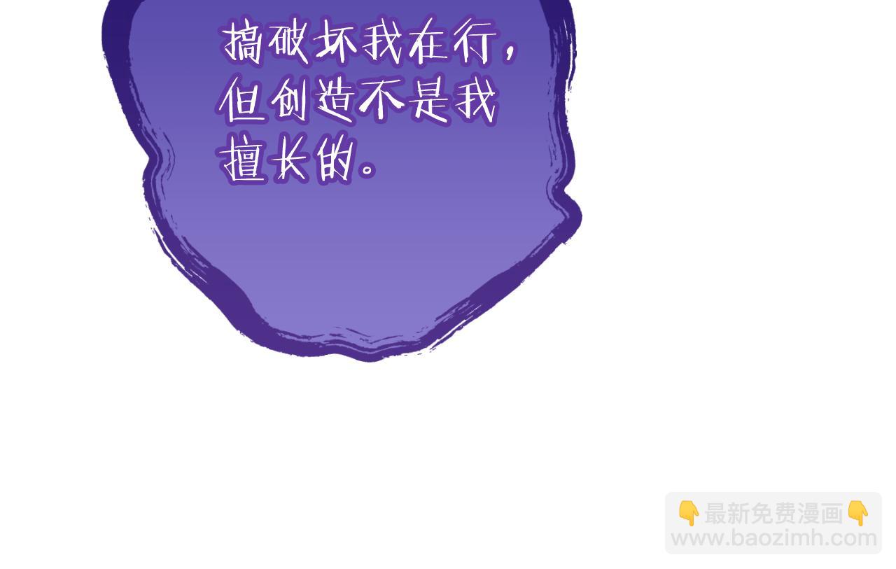 第193话 无路可退66