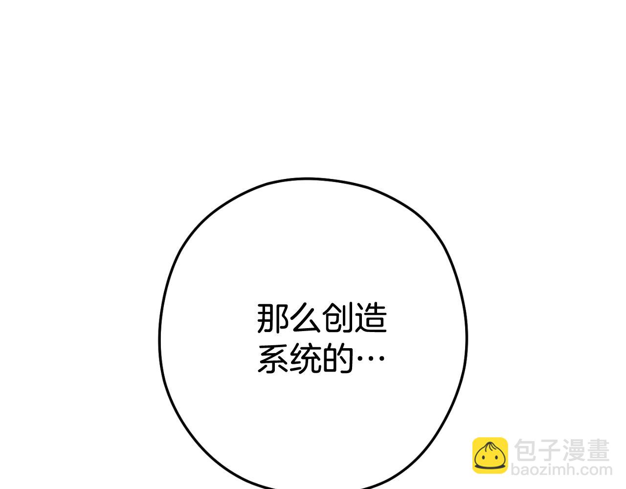 第193话 无路可退67
