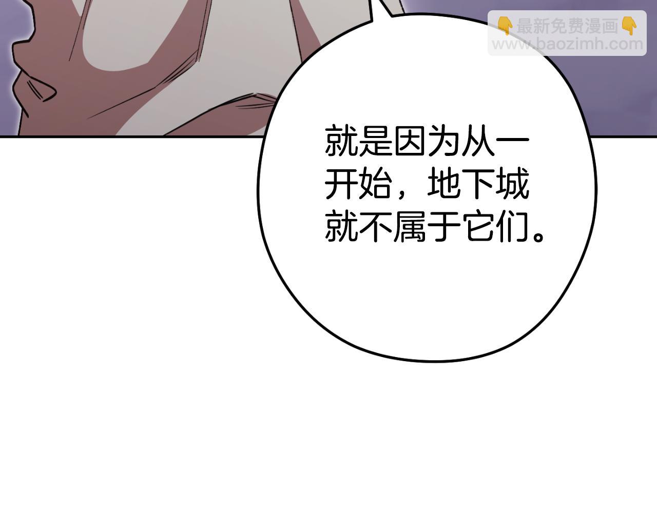第193话 无路可退7