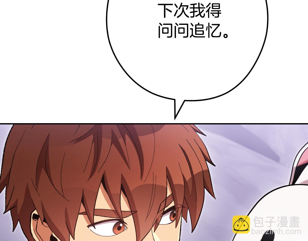 第193话 无路可退74