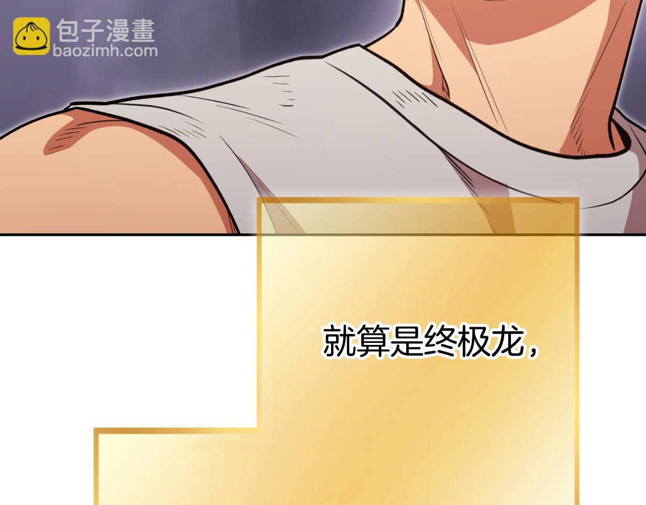 第193话 无路可退79