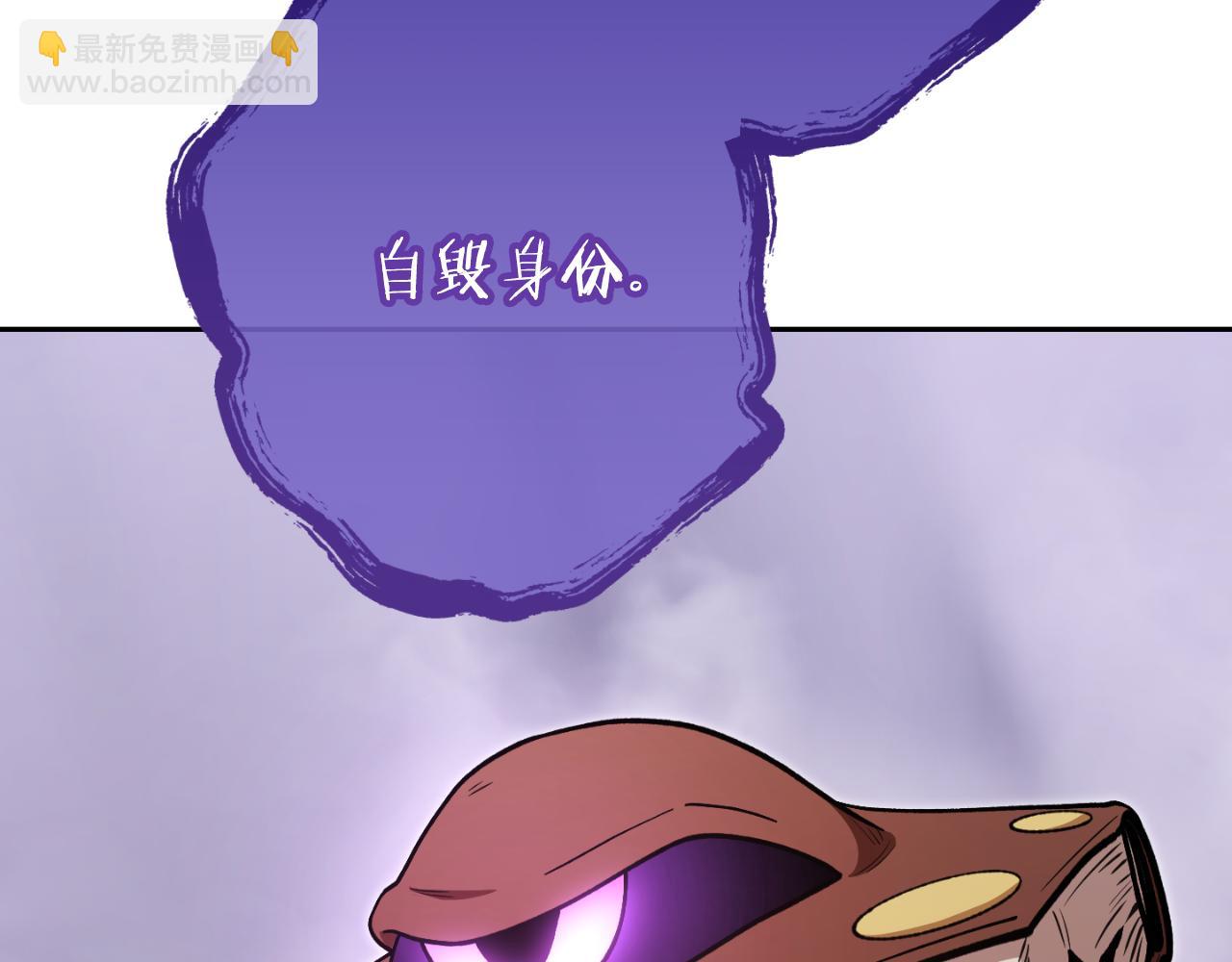 第193话 无路可退82