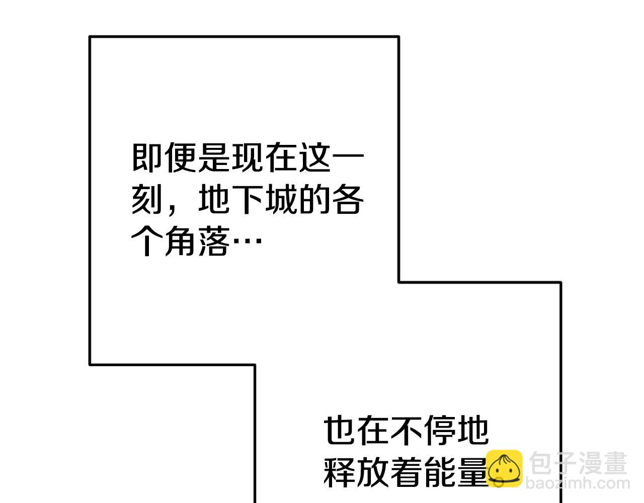 第193话 无路可退85