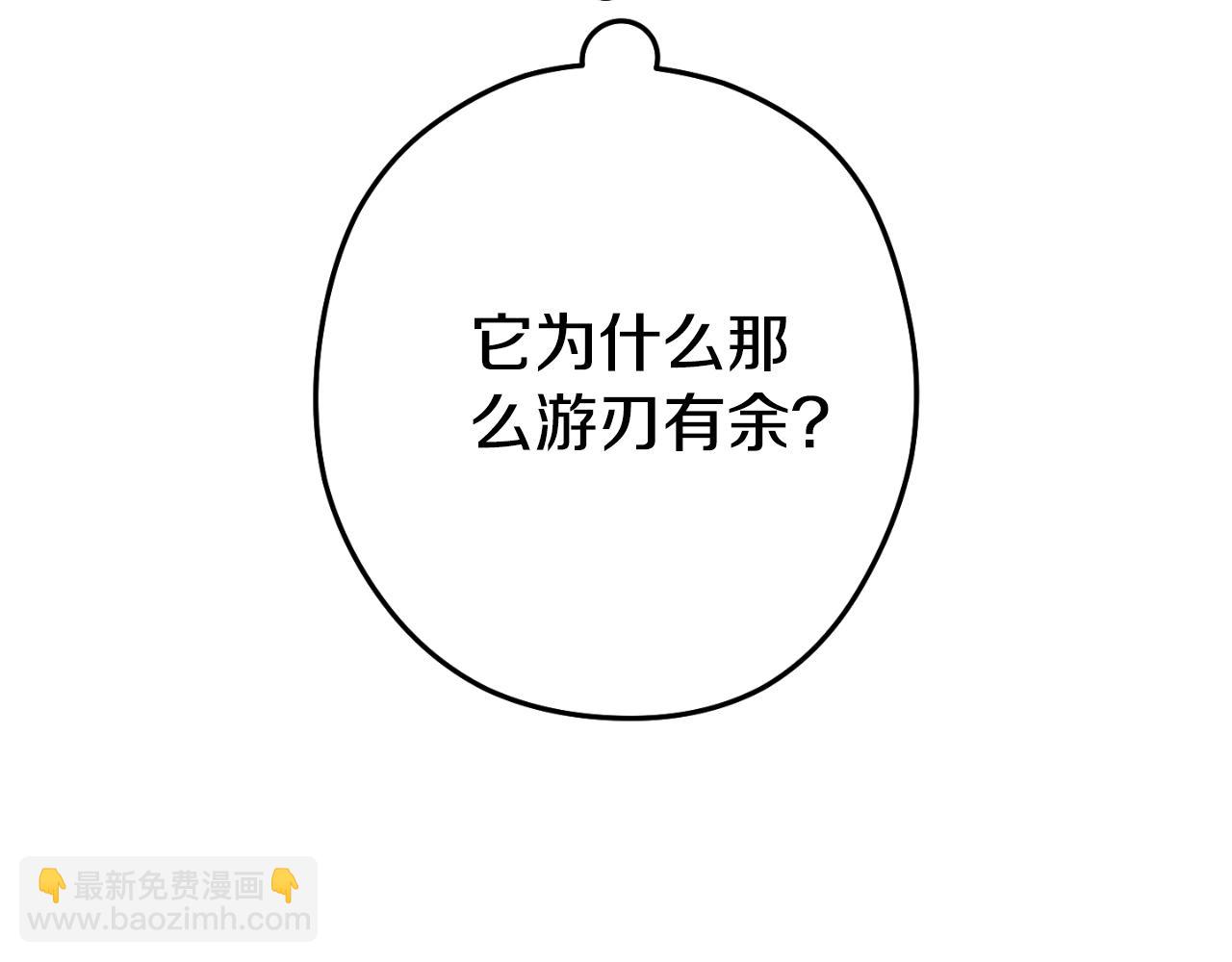 第193话 无路可退89