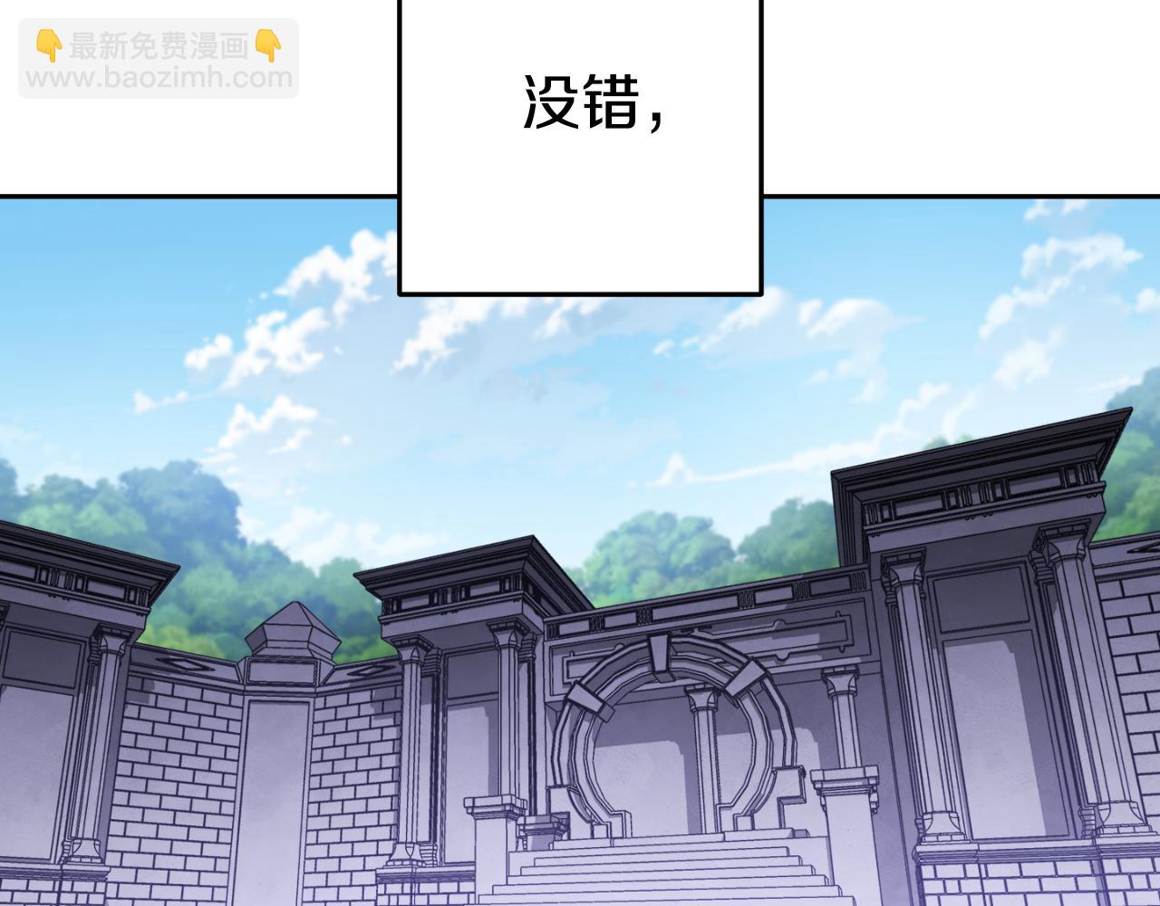 第193话 无路可退9