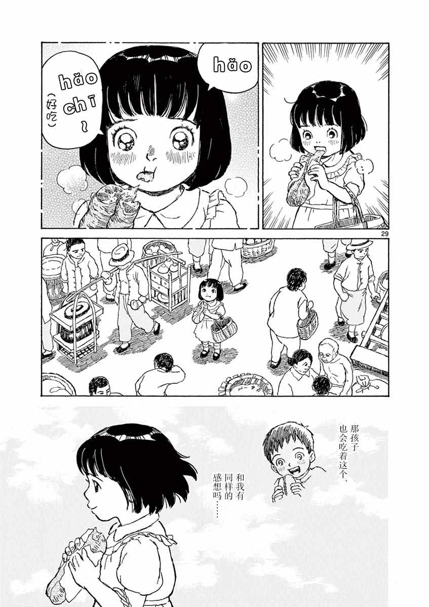 第1卷112