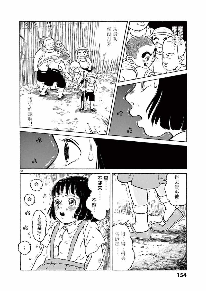 第1卷153
