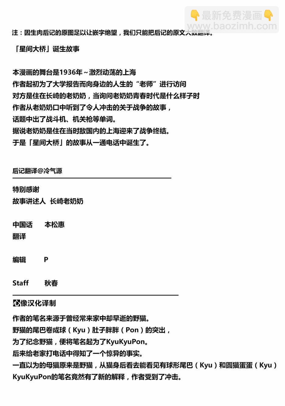 第1卷200