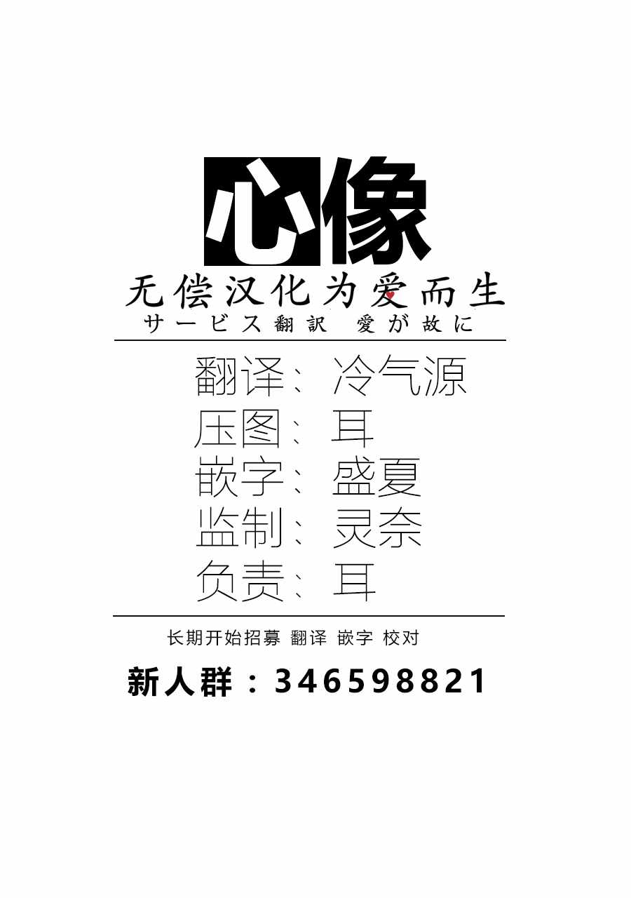 第6话32