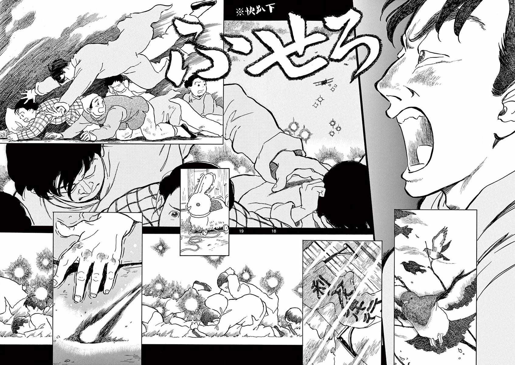 第14话17