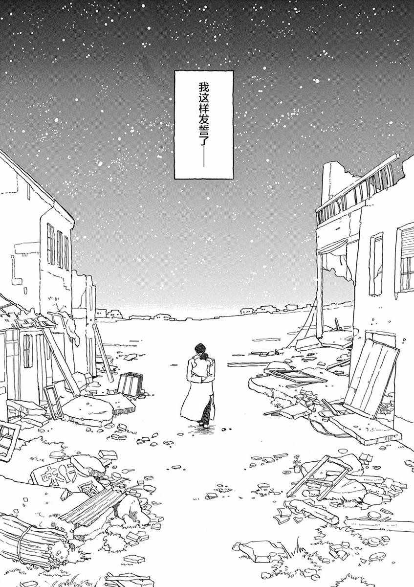 第14话27