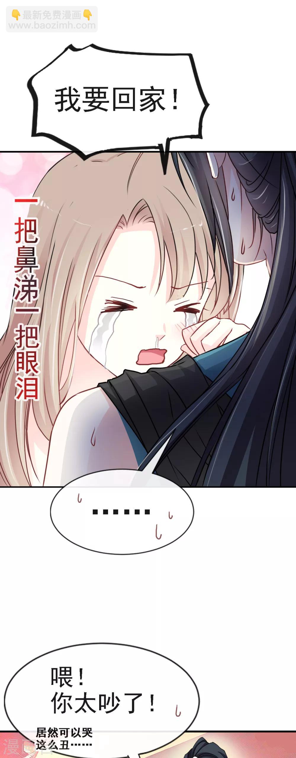 第17话 心动13