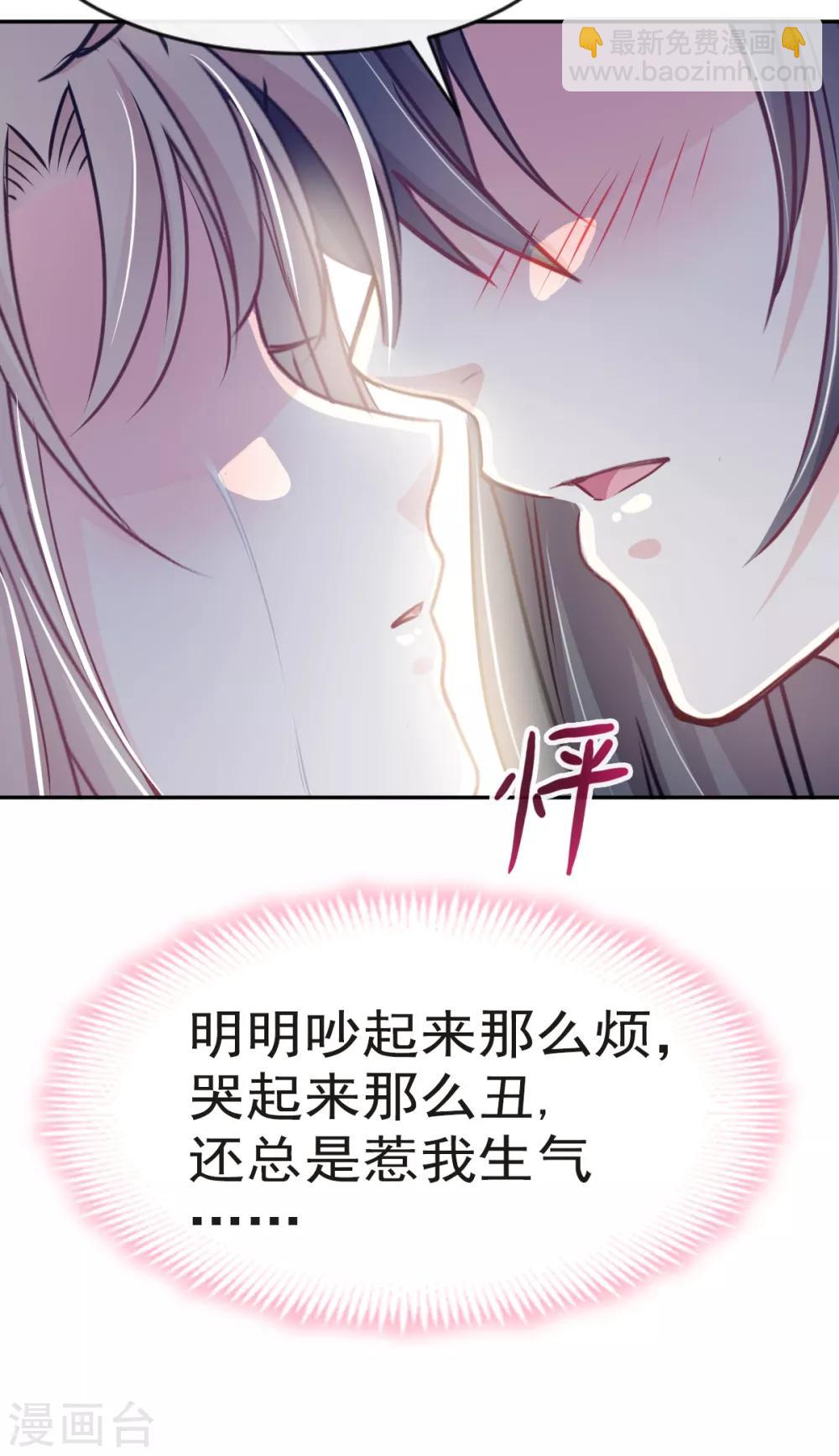 第17话 心动20
