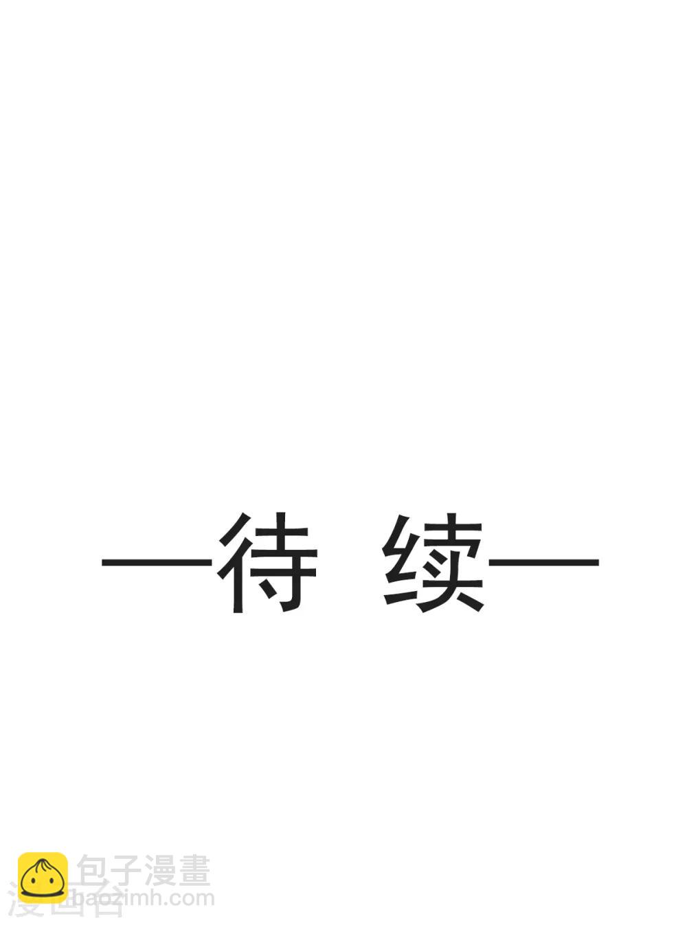 第17话 心动25