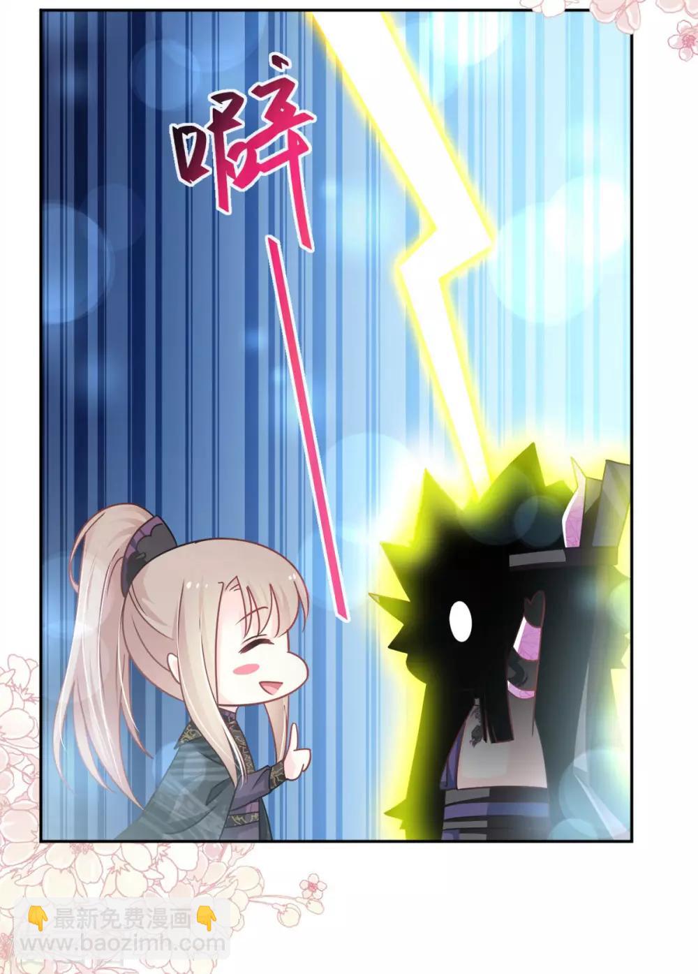 第100话 真心话大冒险12