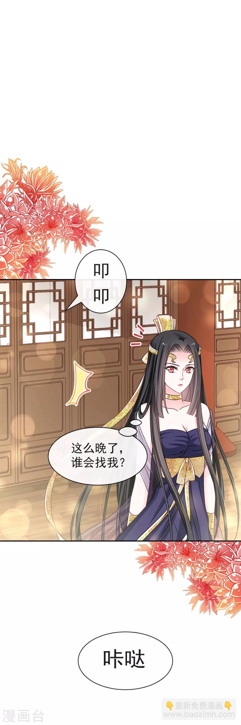 第100话 真心话大冒险14
