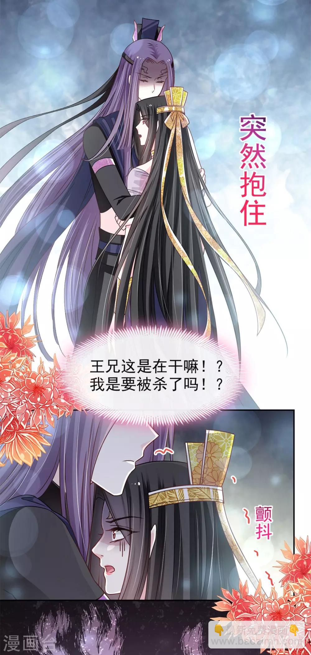 第100话 真心话大冒险16