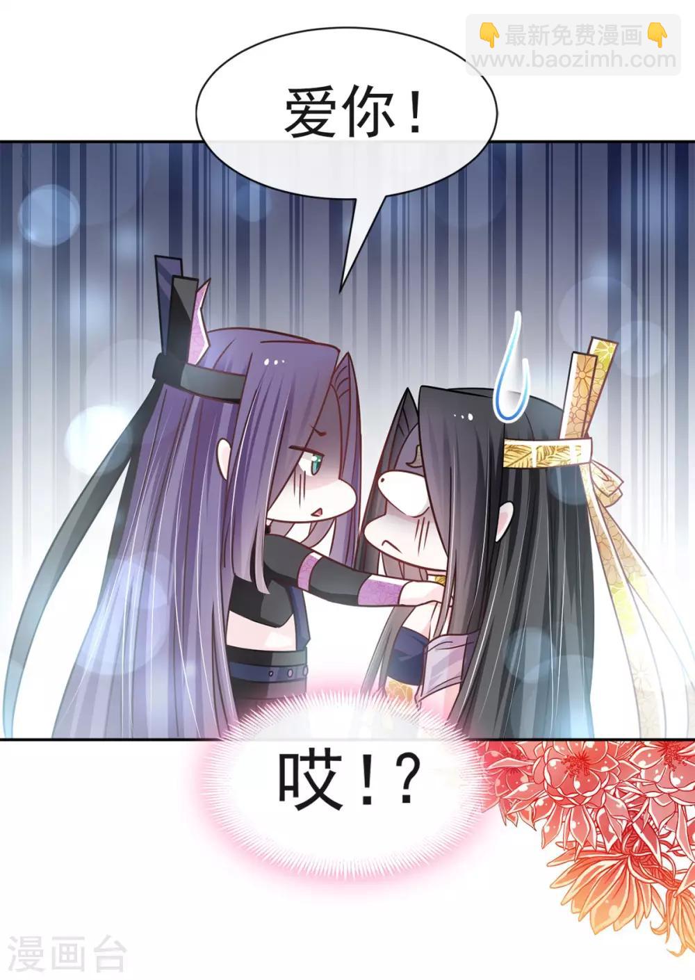 第100话 真心话大冒险18