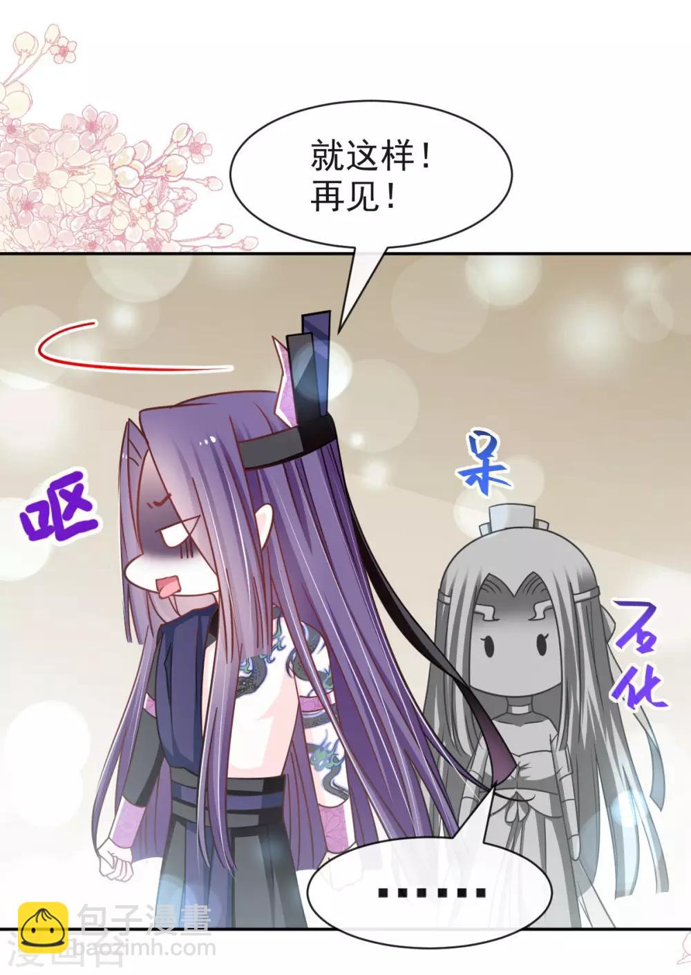 第100话 真心话大冒险19