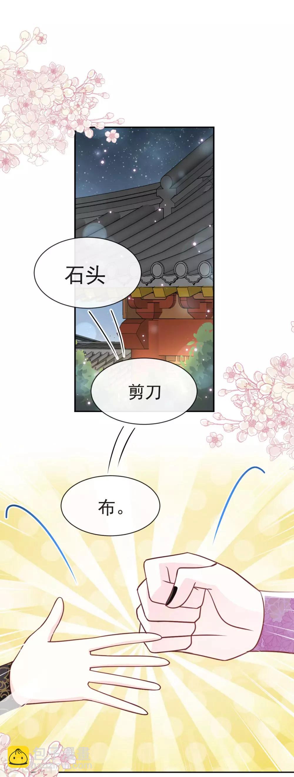 第100话 真心话大冒险2