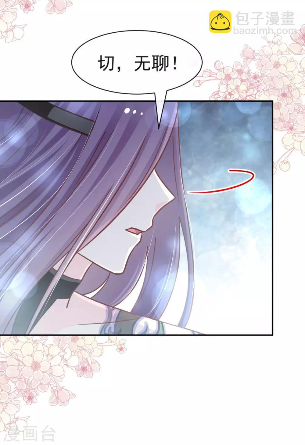 第100话 真心话大冒险23