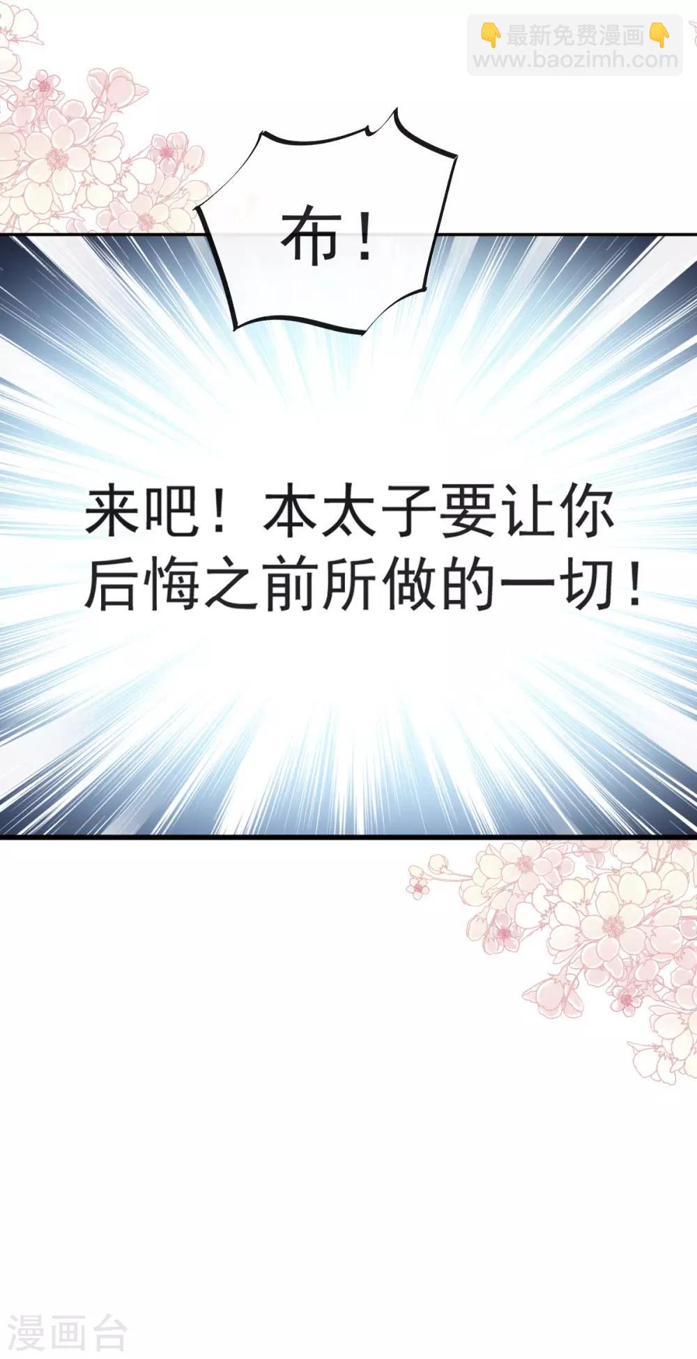 第100话 真心话大冒险26
