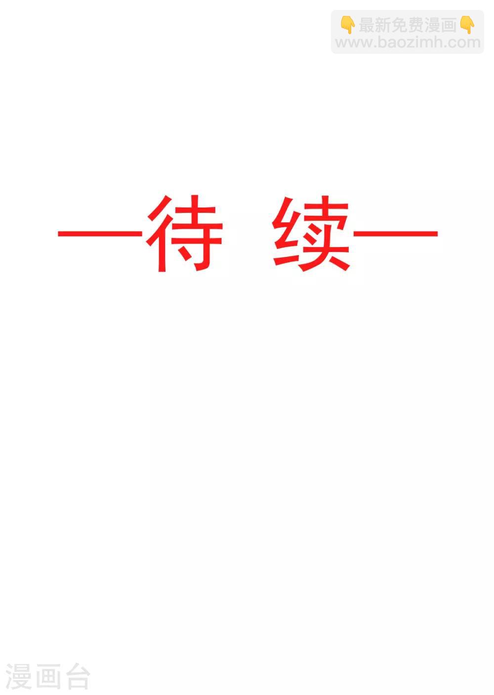 第100话 真心话大冒险27