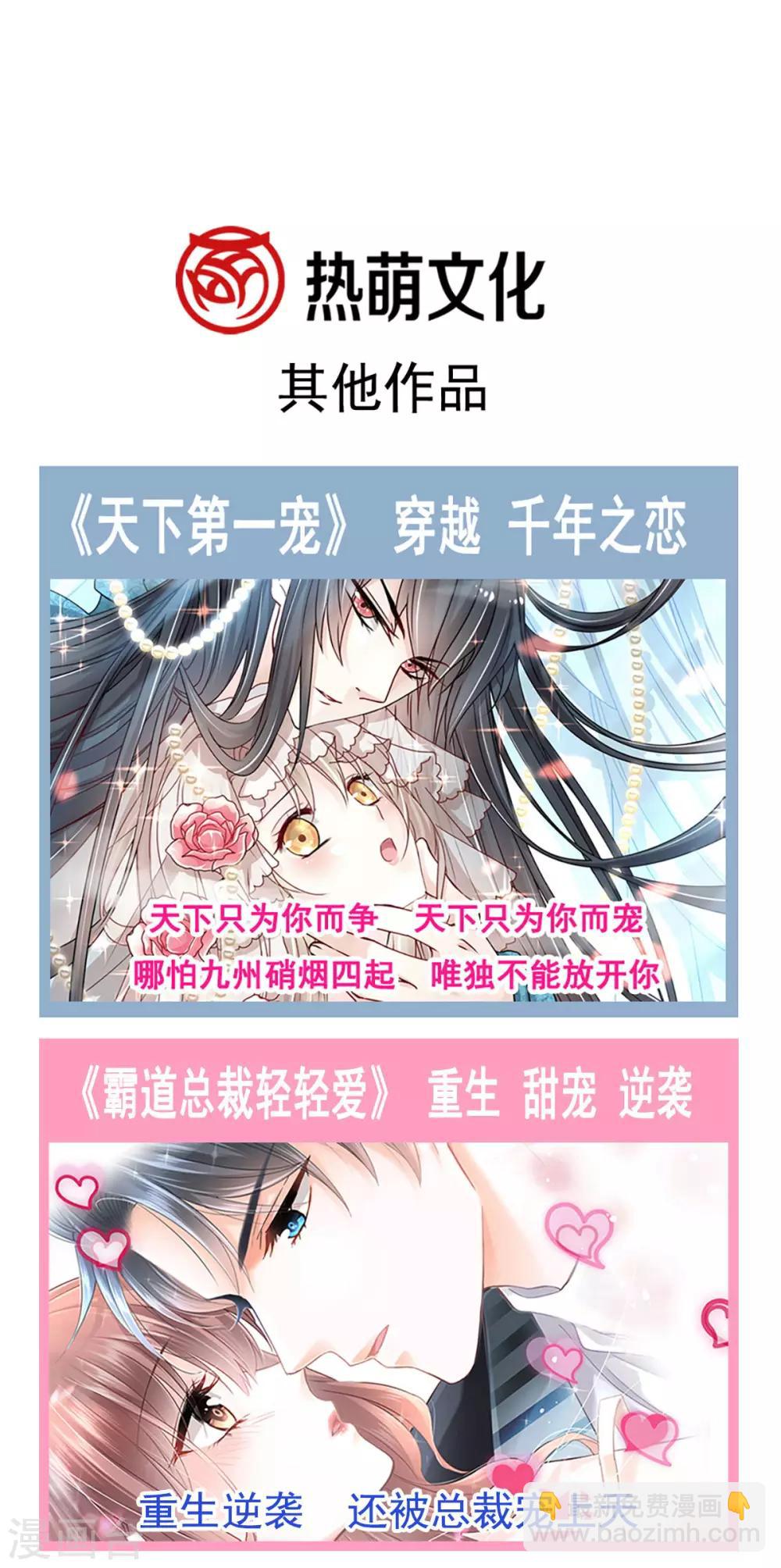 第100话 真心话大冒险29