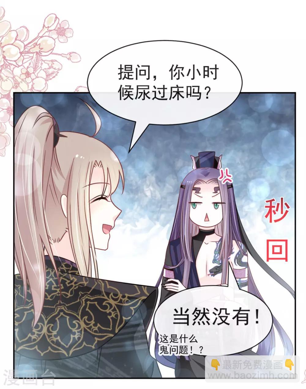 第100话 真心话大冒险4