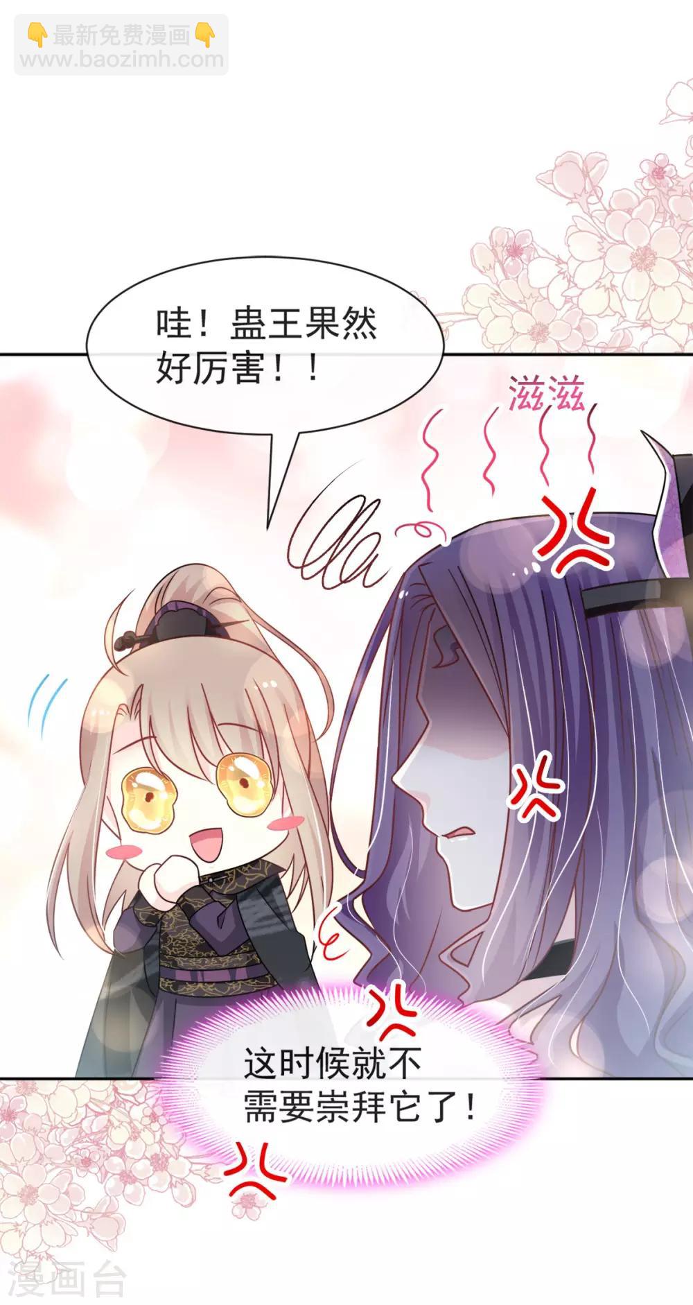 第100话 真心话大冒险6