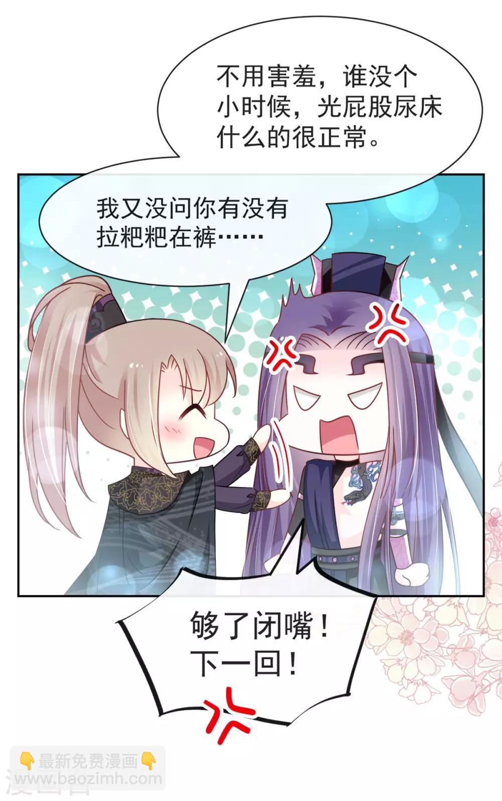 第100话 真心话大冒险7