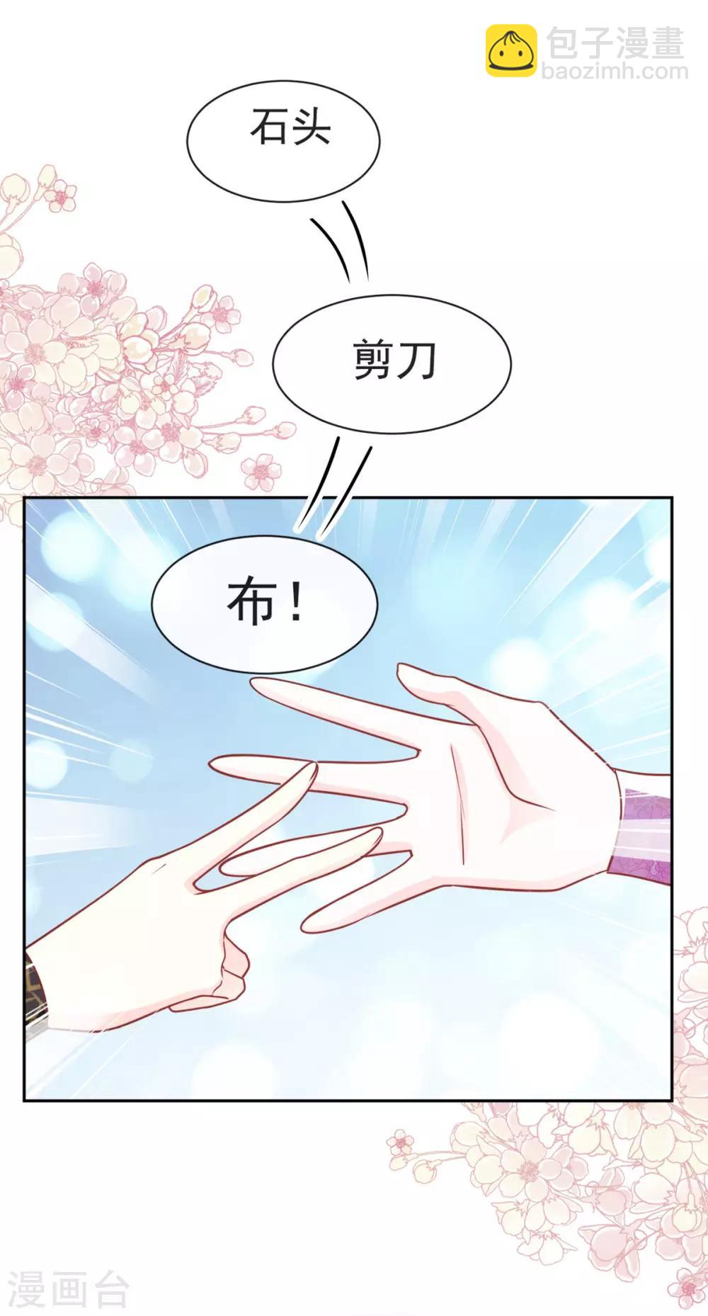 第100话 真心话大冒险8